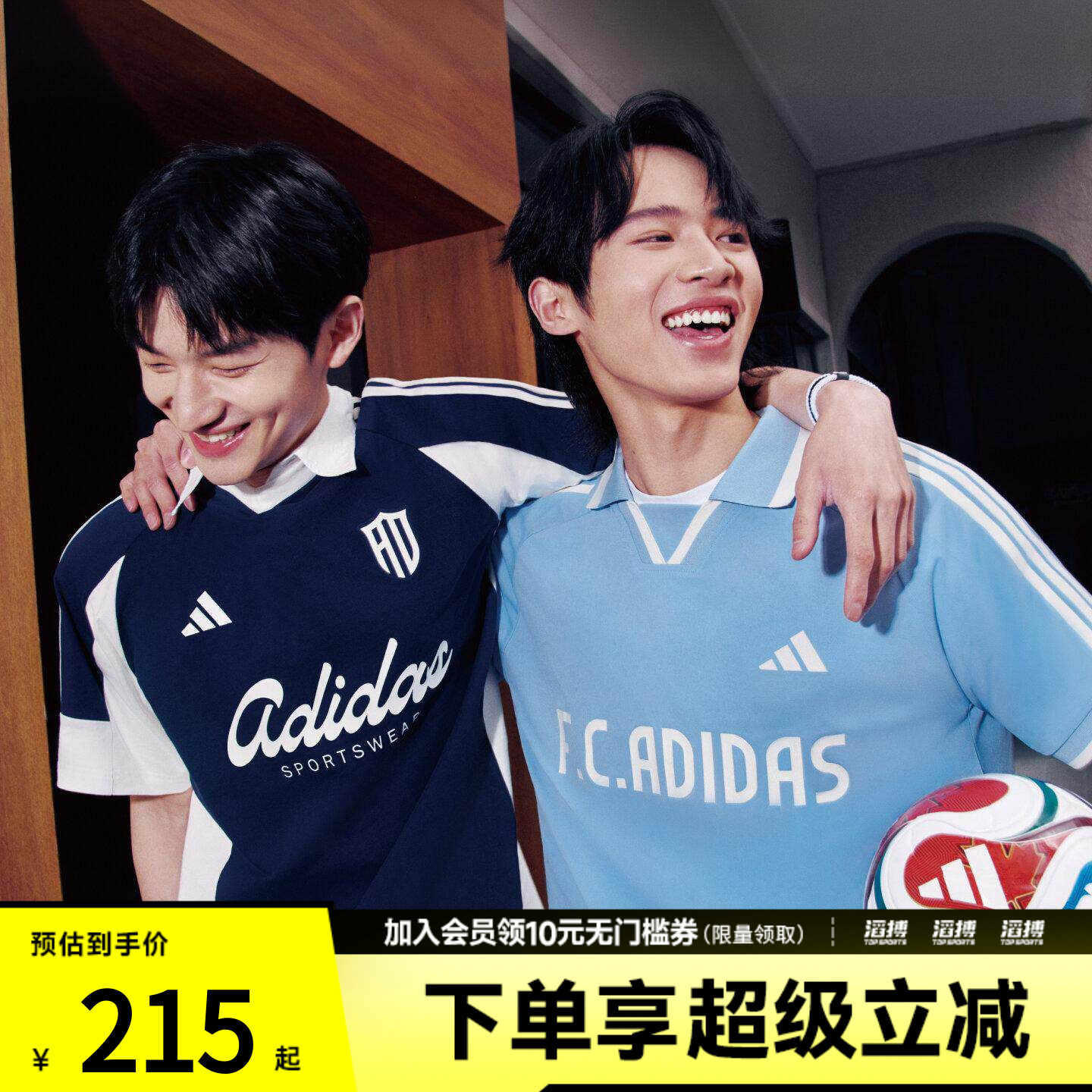 adidas阿迪达斯男子足球风印花针织宽松休闲运动短袖T恤KX9963