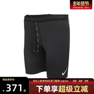 NIKE耐克男子NK DFADV AROSWFT BF HTI运动休闲短裤FN3370-011