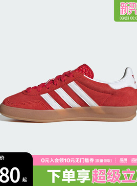 adidas阿迪达斯新年款三叶草大童GAZELLEINDOORJ运动休闲鞋JS3801