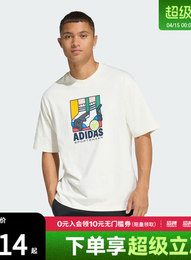 adidas阿迪达斯男子M ANI POP PLY T运动休闲短袖T恤KE4341