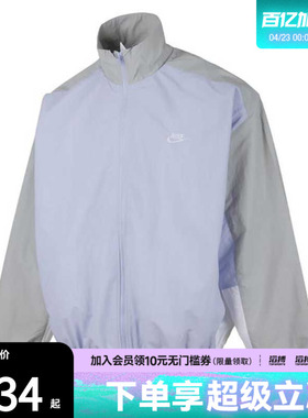 NIKE耐克男子AS M CLUB WVN TRK运动健身夹克外套HQ6110-057