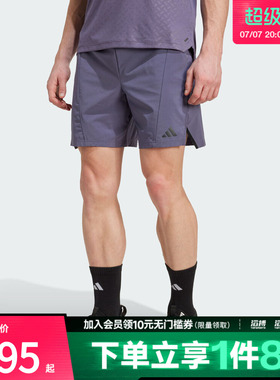 adidas阿迪达斯男子D4T SHORT运动休闲短裤JX3306