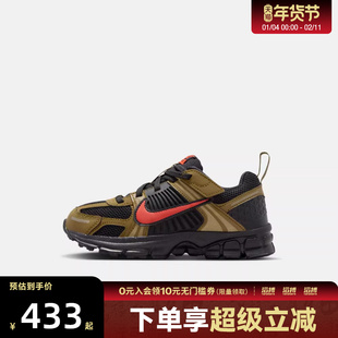NIKE耐克男小童小迈柔VOMERO 5运动训练跑步鞋HF6999-013