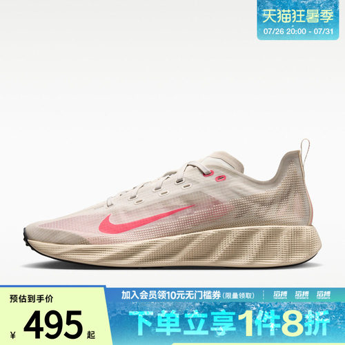 NIKE耐克男子AVA X运动训练跑步鞋HM9697-013