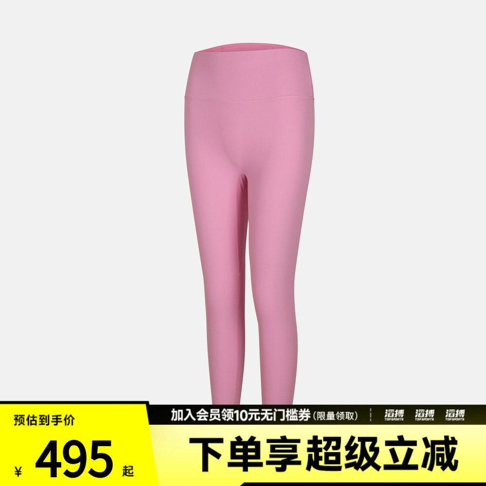 NIKE耐克女子运动训练紧身长裤II5234-621