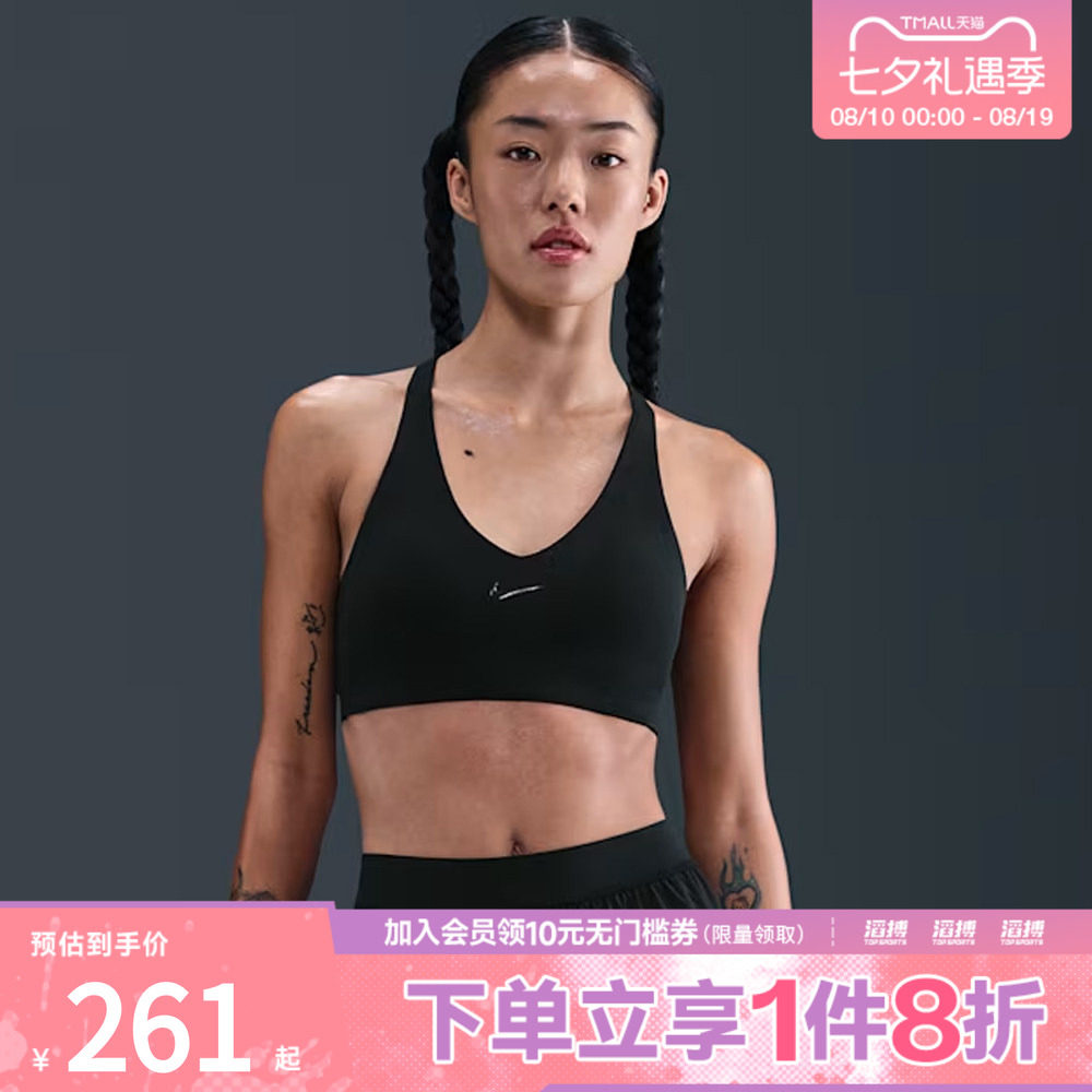 NIKE耐克女子训练健身跑步瑜伽BRA运动内衣IB9831-010