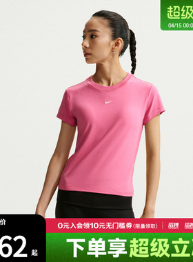 NIKE耐克女子AS W NSW NK CHLL运动休闲短袖T恤FV5509-641