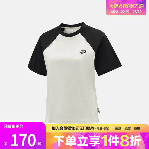 adidas阿迪达斯女子运动休闲短袖T恤KB7216