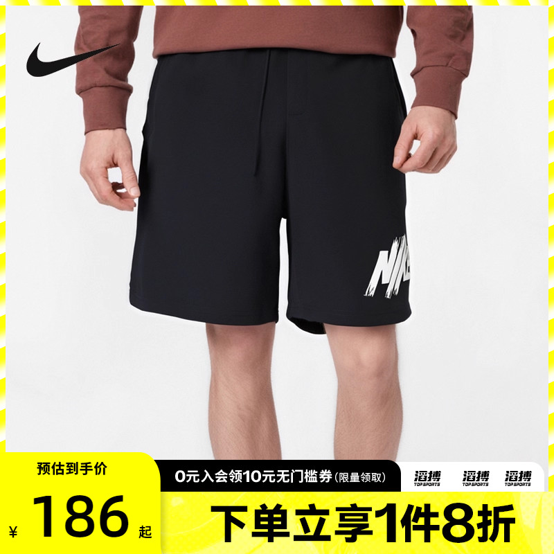 NIKE耐克男子AS M NK DF FORM 9IN滔搏运动休闲短裤HV0385-010