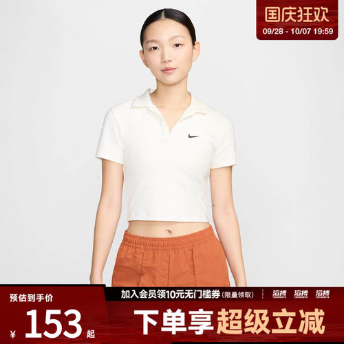 耐克女子休闲短袖DV7885-133