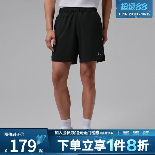 NIKE耐克男子运动休闲短裤IF2161-010