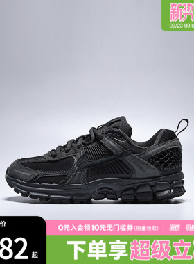 NIKE耐克大童鞋VOMERO 5 WASHED (GS)运动休闲鞋IO7468-001
