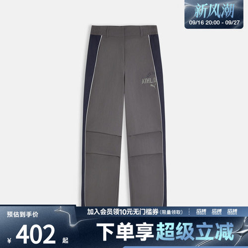 puma彪马女子SHARP NIGHT WOVEN PANTS W运动休闲长裤63970177