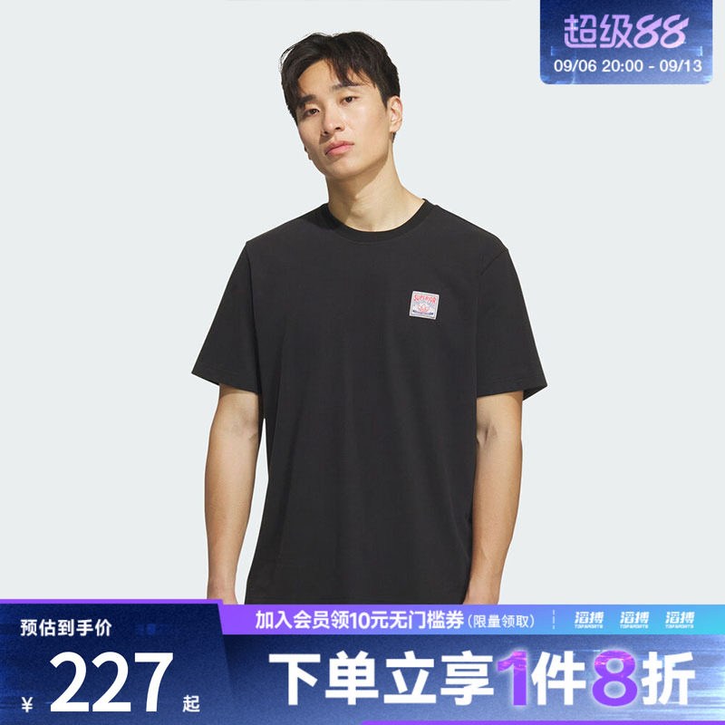 adidas阿迪达斯三叶草男子WABASH TEE 2运动休闲短袖T恤KD1852图片