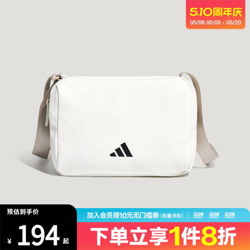 adidas阿迪达斯男女PU X-BODY BAG运动休闲拎包挎包KT6073