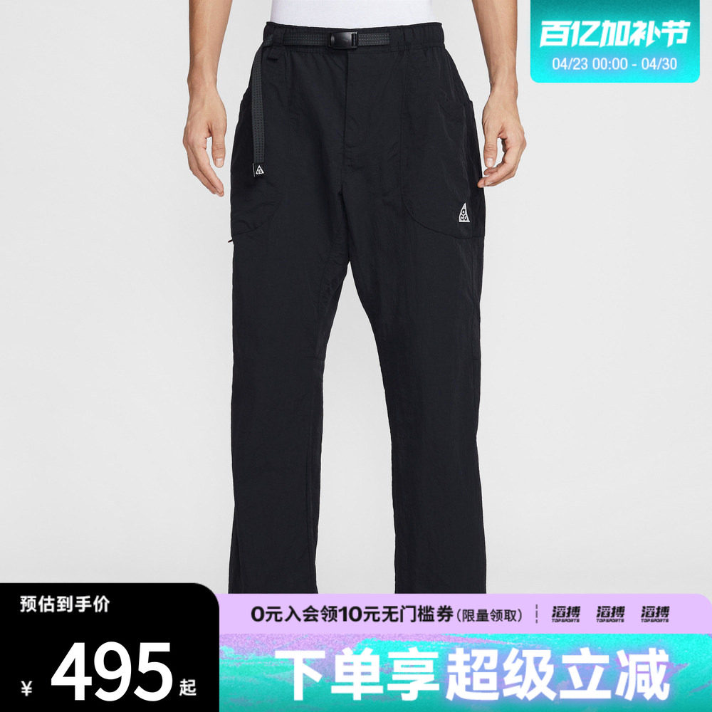 NIKE耐克男子ACG户外运动休闲梭织直筒长裤IF0914-010