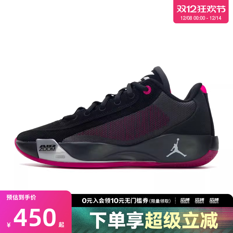 耐克男鞋训练篮球鞋HF0819-006