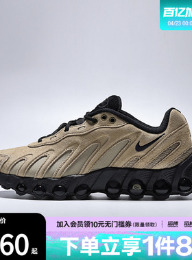 NIKE耐克女鞋W NIKE AIR MAX DN8 LTR运动休闲鞋IH3863-202