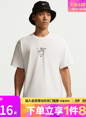 NIKE耐克男子AS M NSW GFX SS TEE运动休闲短袖T恤IV2641-133