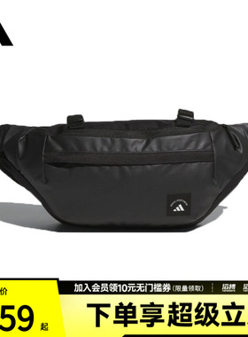 adidas阿迪达斯男女MH WAIST BAG运动休闲腰包KC0250