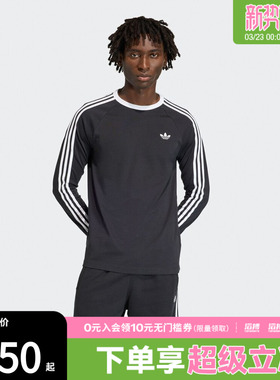 adidas阿迪达斯三叶草男子纯棉运动休闲长袖T恤KE3546