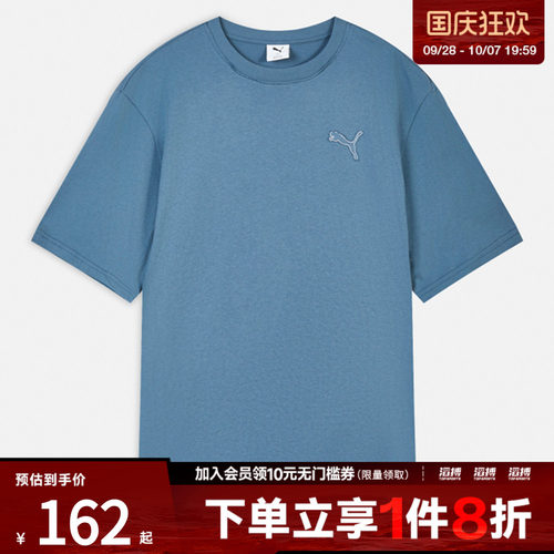 puma彪马男子PRIME ESSENTIALS DISTRESS运动休闲短袖T恤63846849
