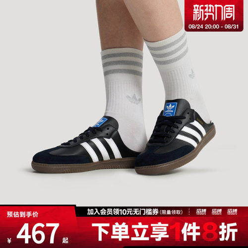 adidas阿迪达斯三叶草男女「T头鞋」复古撞色半拖穆勒鞋LB3815