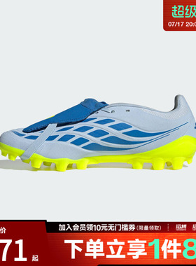 adidas阿迪达斯男女鞋人造草皮定制短钉运动训练足球鞋JS0345