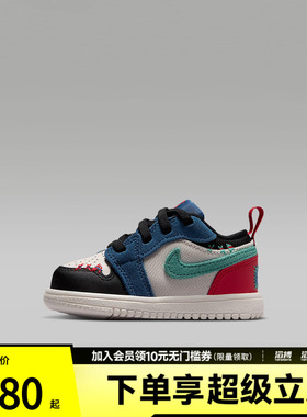 NIKE耐克婴童JORDAN 1 LOW ALT SE (TD)运动训练篮球鞋IO2064-401