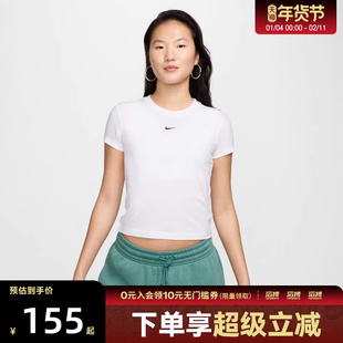 NIKE耐克女子白色基础百搭紧身运动休闲圆领短袖T恤FV5509-100