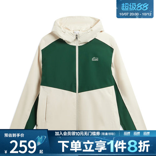 LI-NING李宁男子夹克外套AFDW415-4