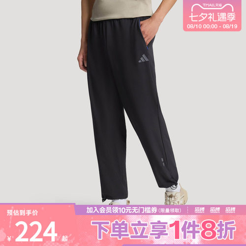 adidas阿迪达斯男子速干纯色梭织休闲运动裤KX6530