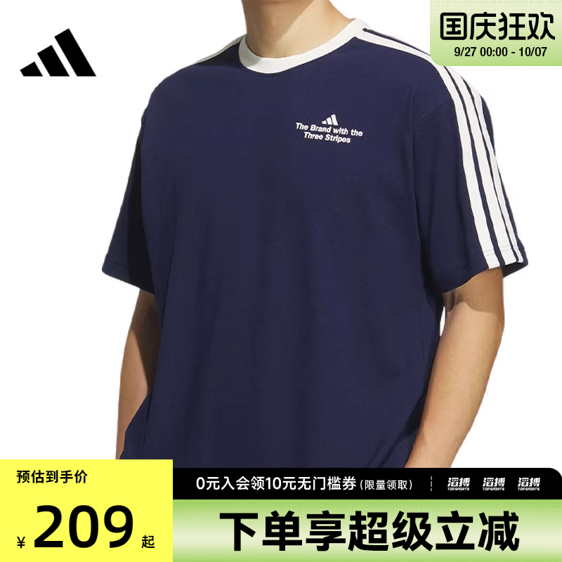 adidas阿迪达斯男子GFX TEE1运动休闲短袖T恤KF2473