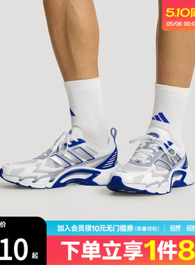 adidas阿迪达斯男女清风鞋风轻超轻透湿排汗网眼透气运动鞋KJ1703
