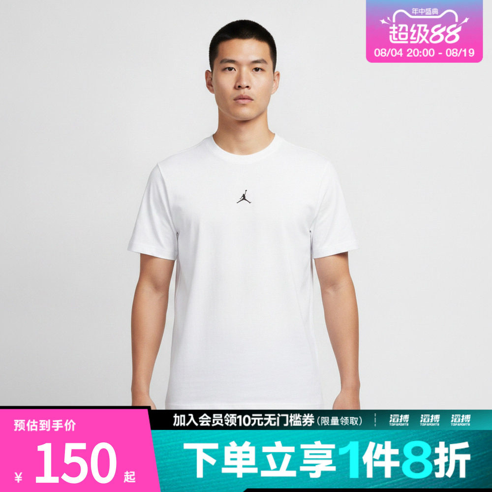 NIKE耐克男子运动休闲短袖T恤IF0883-100