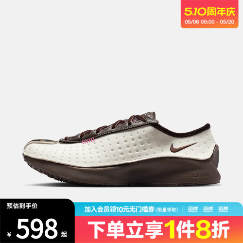 NIKE耐克女鞋W NIKE AIR SUPERFLY运动休闲鞋IQ1147-122