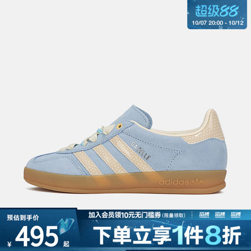 adidas阿迪达斯三叶草男女GAZELLE INDOOR W运动休闲鞋LB5510