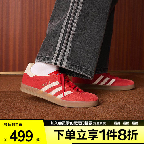 「滔搏运动」adidas阿迪达斯三叶草男女运动德训T头休闲鞋IF1808