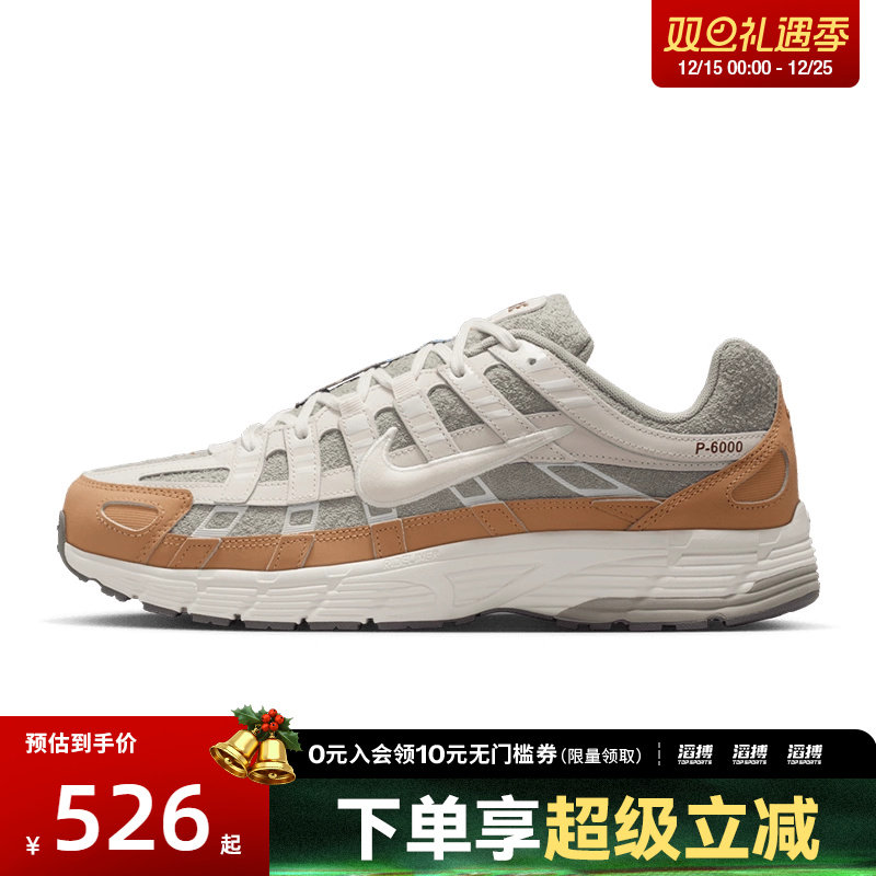 耐克男鞋运动休闲鞋IQ1120-311