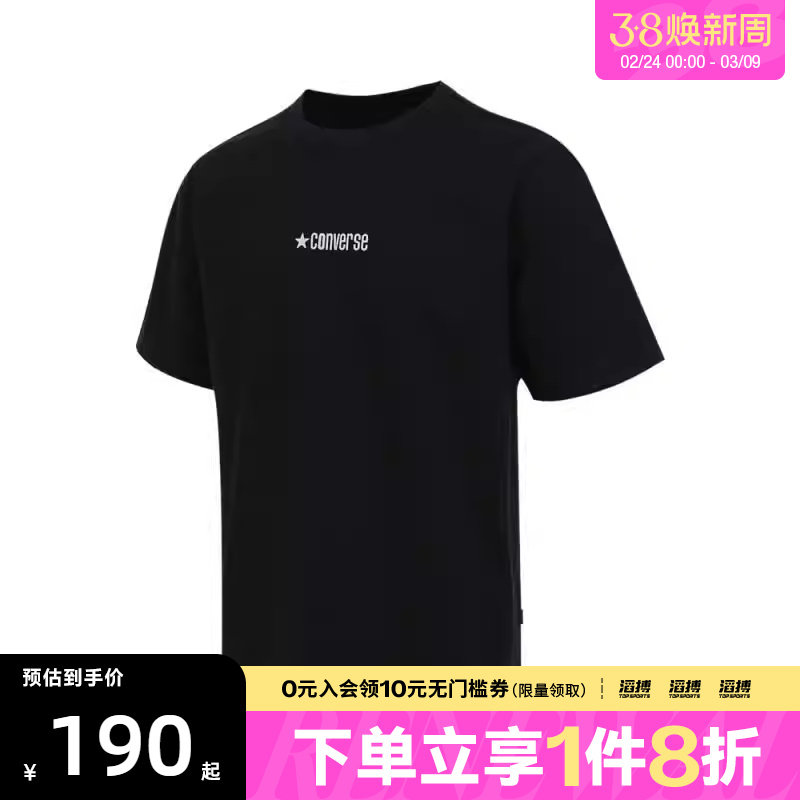 converse匡威男子运动休闲短袖T恤MCH600-023