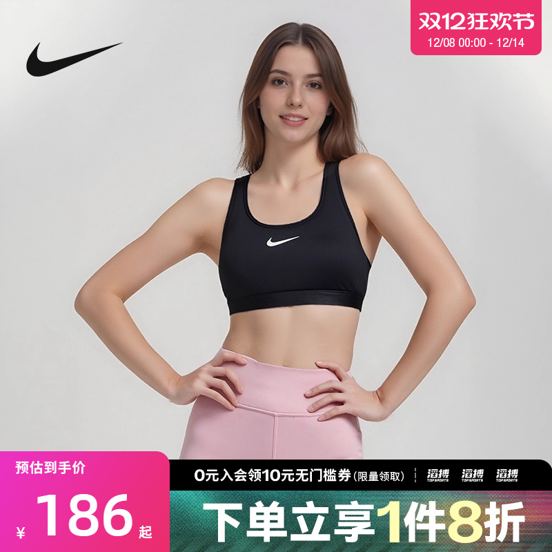 NIKE耐克女子SWSH黑色舒适瑜伽运动健身BRA内衣文胸DX6822-010
