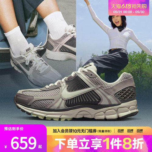 NIKE耐克女鞋W NIKE ZOOM VOMERO 5运动休闲鞋FB8825-001