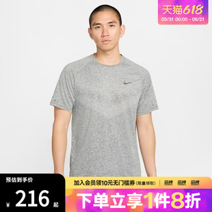 NIKE耐克男子运动休闲短袖T恤HV5204-084