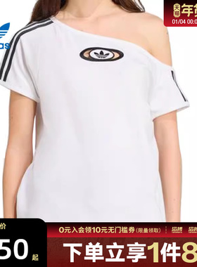adidas阿迪达斯三叶草女子OFFSHOULDER滔搏运动休闲短袖T恤KC8795