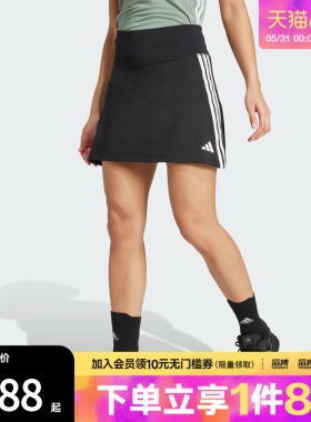 adidas阿迪达斯女子舒适柔软运动健身A字半身短裙JP1157