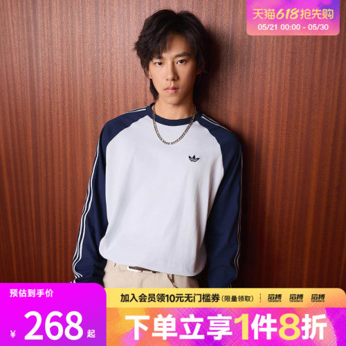 滔搏adidas阿迪达斯三叶草男子休闲纯棉运动长袖圆领T恤KV4447