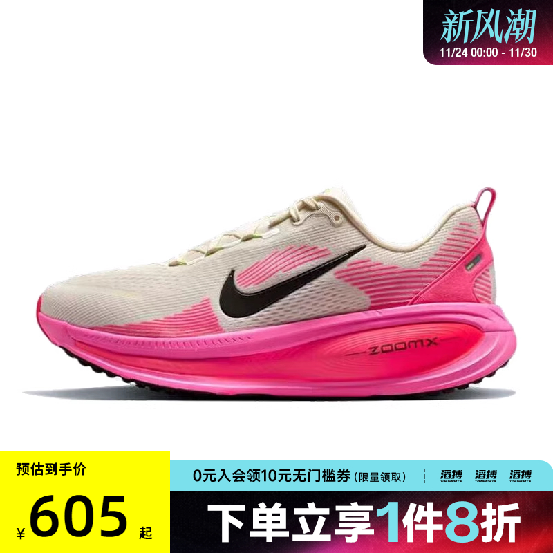 耐克男鞋训练跑步鞋IB7315-100