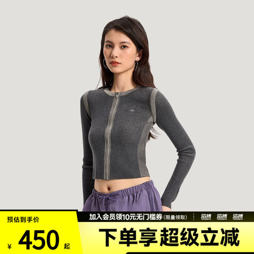 adidas阿迪达斯三叶草女子经典短款运动紧身针织开衫毛衣KR5037