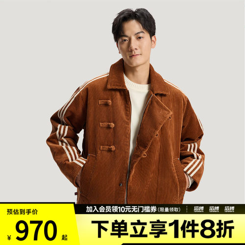 adidas阿迪达斯三叶草新年款男子运动休闲棉服外套KQ5135