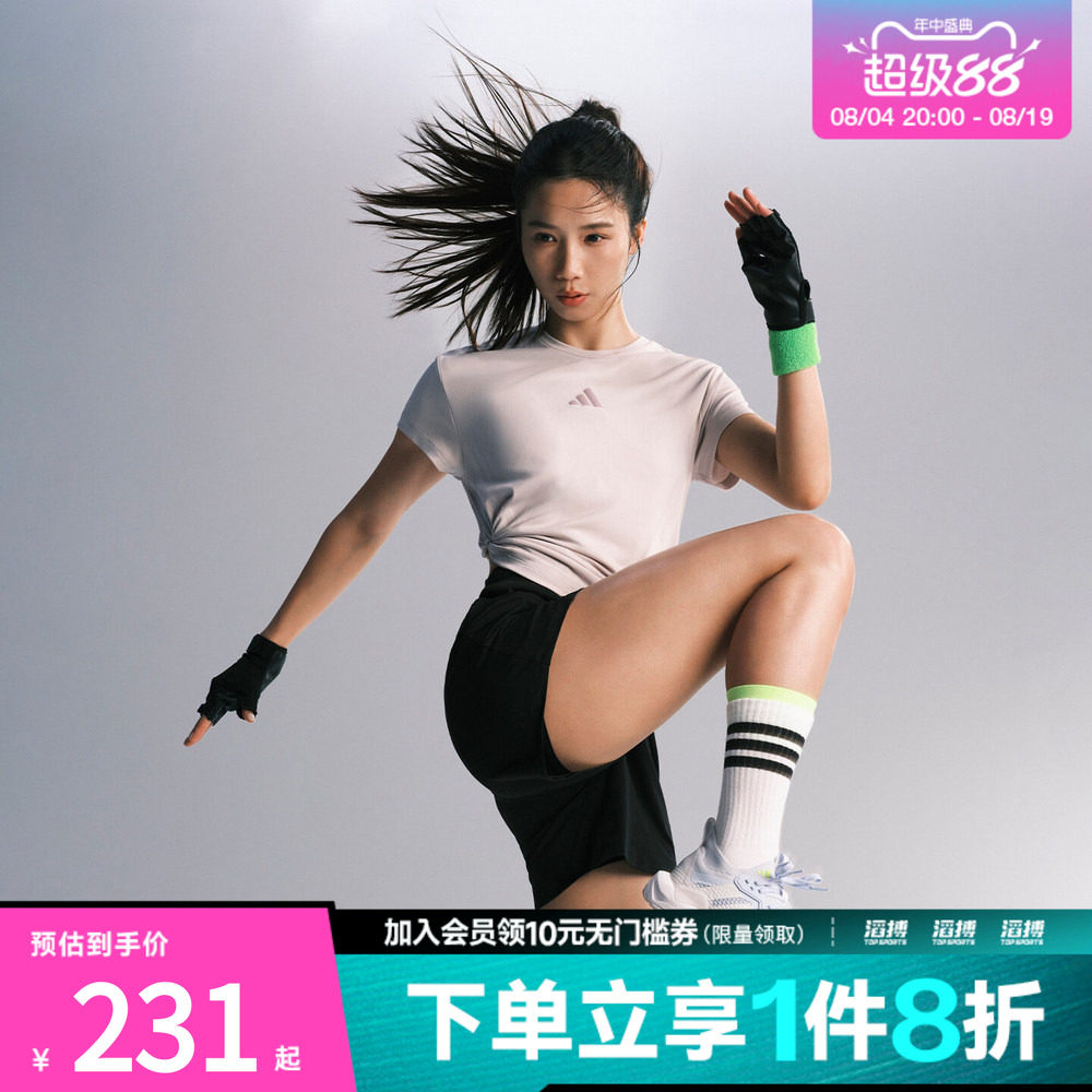 adidas阿迪达斯女子凉感速干高强度间歇训练运动健身短裤KS1409